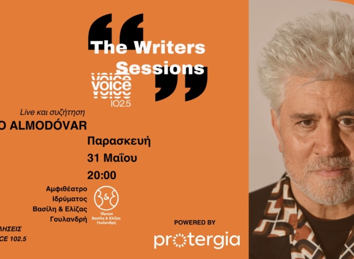 writers sessions almodovar