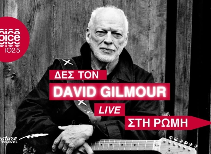 ΔΕΣ-ΤΟΝ-DAVID-GILMOUR-LIVE-ΣΤΗ-ΡΩΜΗ-