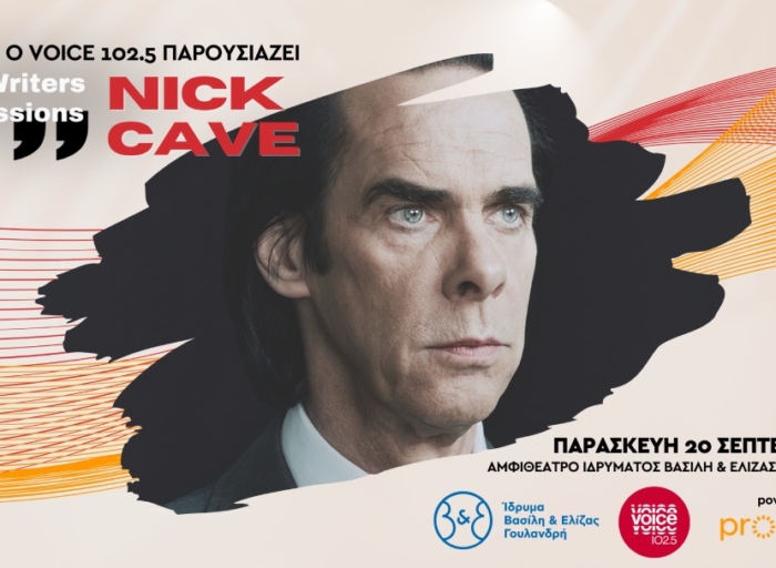 The Writers Sessions: Αφιέρωμα στον Nick Cave