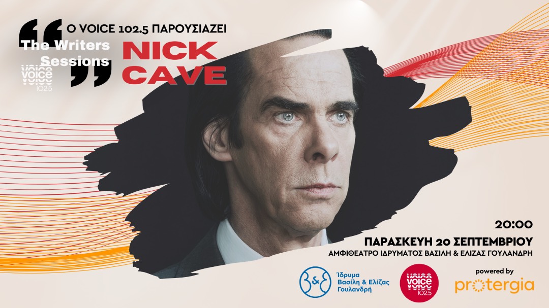 The Writers Sessions: Αφιέρωμα στον Nick Cave