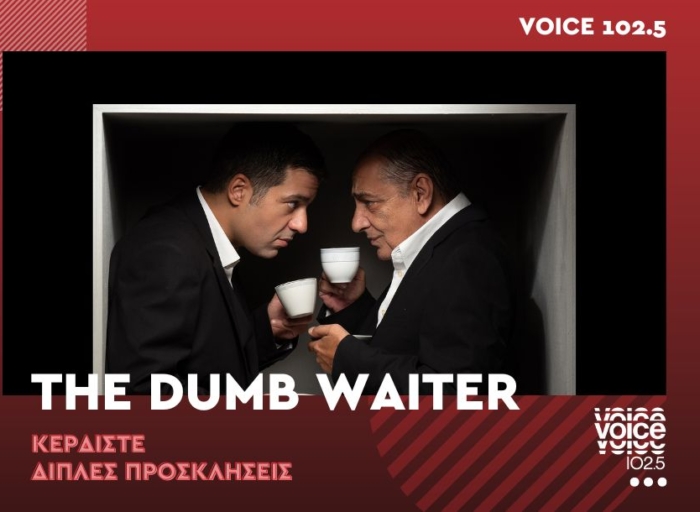 The Dumb Waiter