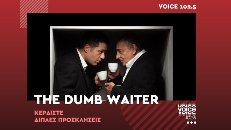 The Dumb Waiter