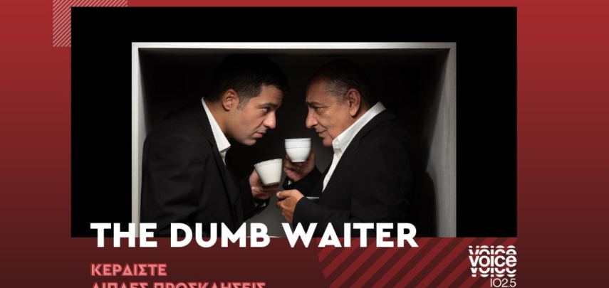 The Dumb Waiter