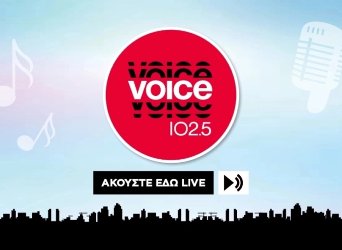 Voice 102.5: Το νέο πρόγραμμα του ραδιοφωνικού σταθμού