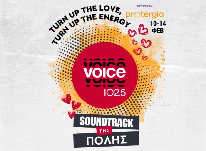 Ο Voice 102.5 γιορτάζει το ραδιόφωνο και την αγάπη